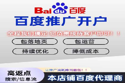 百度推广运营的秘密：如何转化潜在客户