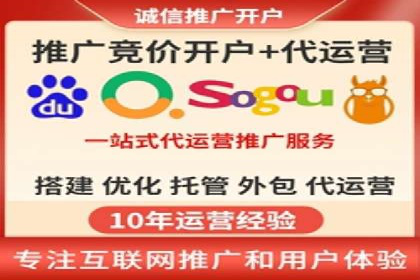 百度广告计费方式与成功案例分享