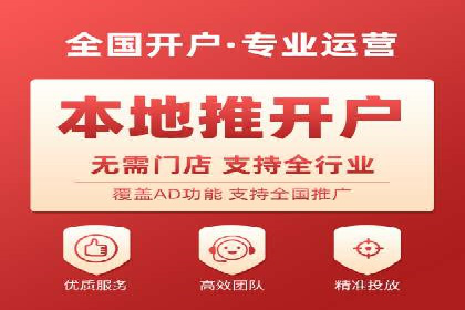 百度竞价个人开户成功案例：创意广告助力业务增长