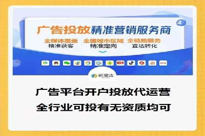 百度SEM代运营案例解析：揭秘高转化率策略